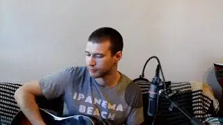 о'Кеан — Последний звонок