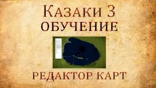 Cossacks 3: Map Editor