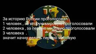 Итоги выборов