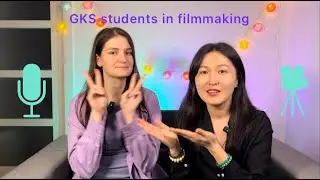 Подкаст. Часть 1. GKS студент на факультете кино, учеба, экзамены, иностранный студент в Корее.