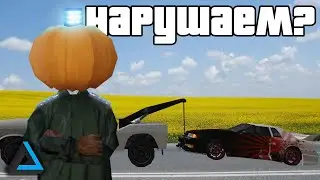 Коп под прикрытием | SAMP | Absolute RP Aurum