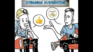 Шумобоксы ViP отзывы за 2023г