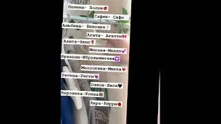 делаем ваши имена эстетичнее👼🏽🎧part 2