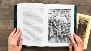АСМР Читаю книгу 