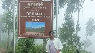 Deomali , Odisha's highest mountain 🏔️ peak #odisha#koraputdistrict#deomali #dsdk#vloggers