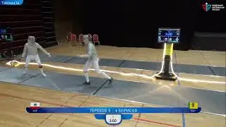 Первенство России по фехтованию среди юниоров 2024, СМЛ, Т16 Терехов - Борисов