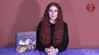 Эволюция волшебных тварей