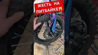 Балансировка колёс на питбайке 