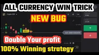 binomo 100% Win strategy | binomo bug today | Binomo tricks to win strategy |#binomo_tech_creative