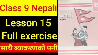 Class 9 nepali chapter 15 question answer|Class 9 nepali chapter 15 Kshatra bas|Class 9 nepali