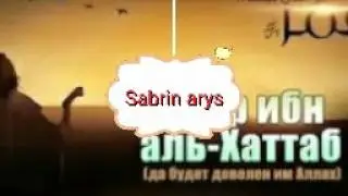 Умар радиаллаху анху 4 ... Абдуллох домла