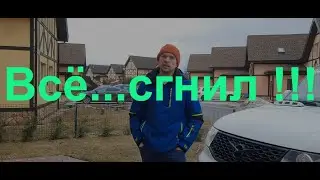 Сгнил глушитель на Уаз Патриот!