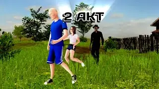 ЧТО БУДЕТ ВО 2 ГЛАВЕ СКУЛБОЙ? ТЕОРИИ //schoolboy runaway