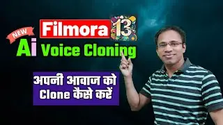 Filmora 13 | How To Clone Voice With Ai | Ai Voice Clone | Filmora 13 tutorial | Tips and Tricks