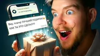 ЛУЧШИЙ ПОДАРОК своими НЕЙРОСЕТЯМИ | Pika Suno FaceSwap Adobe