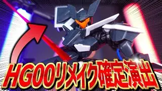 Reviewing Pbandai limited HG GN Flag, it's an amazing piece of work!