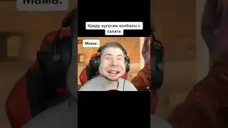 ТИК так приколы стандофф 2