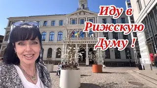 ✅ DEPUTIES PROMISED TO WORK BETTER ✅ Ruta Vlog @HozajushkaRuta @RutaLutkevica
