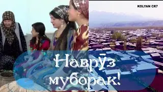 наврӯзи 2024 муборак ҳамватанон ва подписчикои гиромиқадр!!