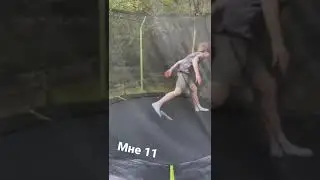 повторишь?