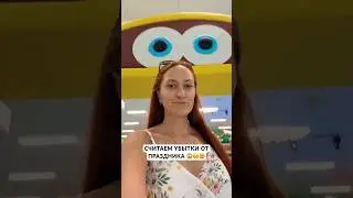 😱 ЗАТРАТЫ ДНЯ РОЖДЕНИЯ В АМЕРИКЕ #happy #happybirthday #деньрождения #праздник