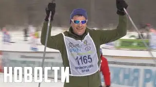 «Лыжня России-2021».