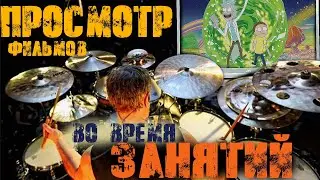 Можно ли смотреть фильмы во время занятий🎬