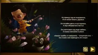 The Baby in Yellow и побег от малыша
