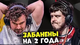 CEH9 ПОДРОБНО РАССКАЗАЛ О БАНЕ ТРЕНЕРОВ HEROIC, MIBR И HARDLEGION ESL CSGO