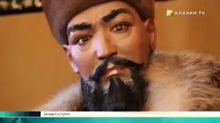 Where is Khan Ablai buried? Mysteries of history