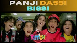 Panji Dassi - Tomchi | Anand Raj Anand | Bhavini | Anish | Rajesh Gupta