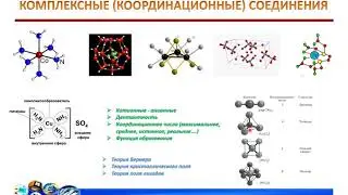 Лекция №11_1