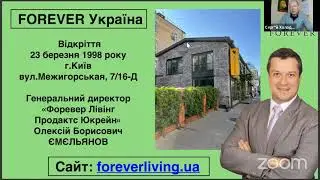 Презентація інтернет-магазину Forever.