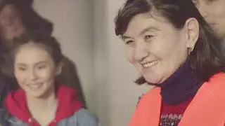 рус