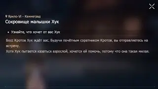 Прохождение задания 