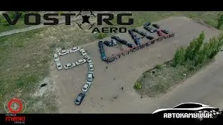 Авто флэшмоб к 9 мая КАМЫШИН