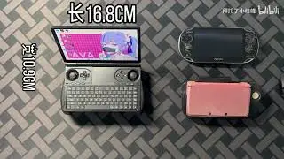 Is the size similar as 3DSLL? GPD Win mini review