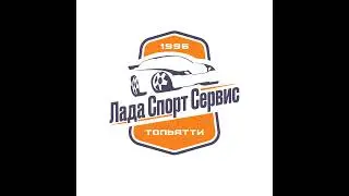 Лада Атом  в прямом эфире!