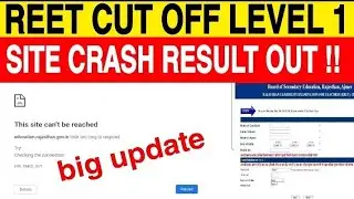 reet level 1 cut off 2021,reet cut off 2021 level 1