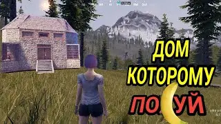 ЛУЧШИЙ ДОМ | MISSION EVO| ГАЙД 
