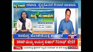 Namma Homeopathy Dr Sneha Gastric