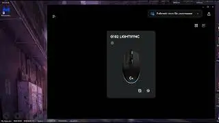 Установка макросов Premium pack RUST в Logitech GHUB