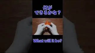なにができるかな？(5) What will it be? #shorts