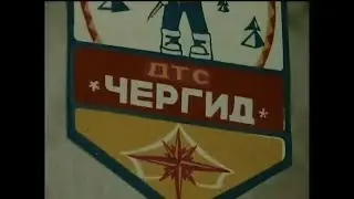 Slivko, a maniac teacher at the Chergid tourist club