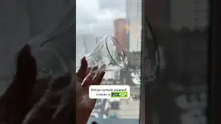 Находка из Fix Price 