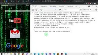 Задача на Codewars: Функция на палиндром