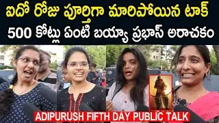 Adipurush Movie 5th Day Public Talk l Adipurush Movie 5th Day Public Response l Telugu Mic