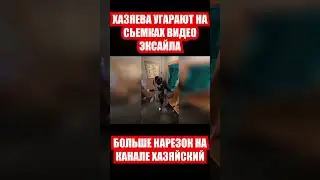 Больше видео на Канале @Leva2kRofl