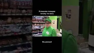 Она так может #shorts