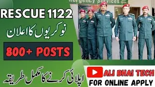 Rescue 1122 Jobs 2023 | Ali Bhai Tech